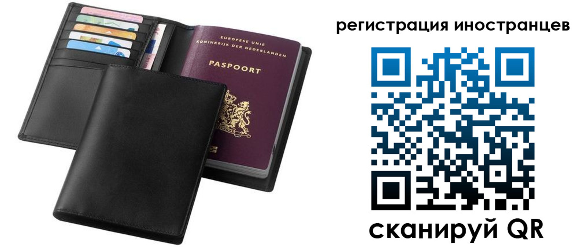 временная регистрация госуслуги в Лесозаводске
