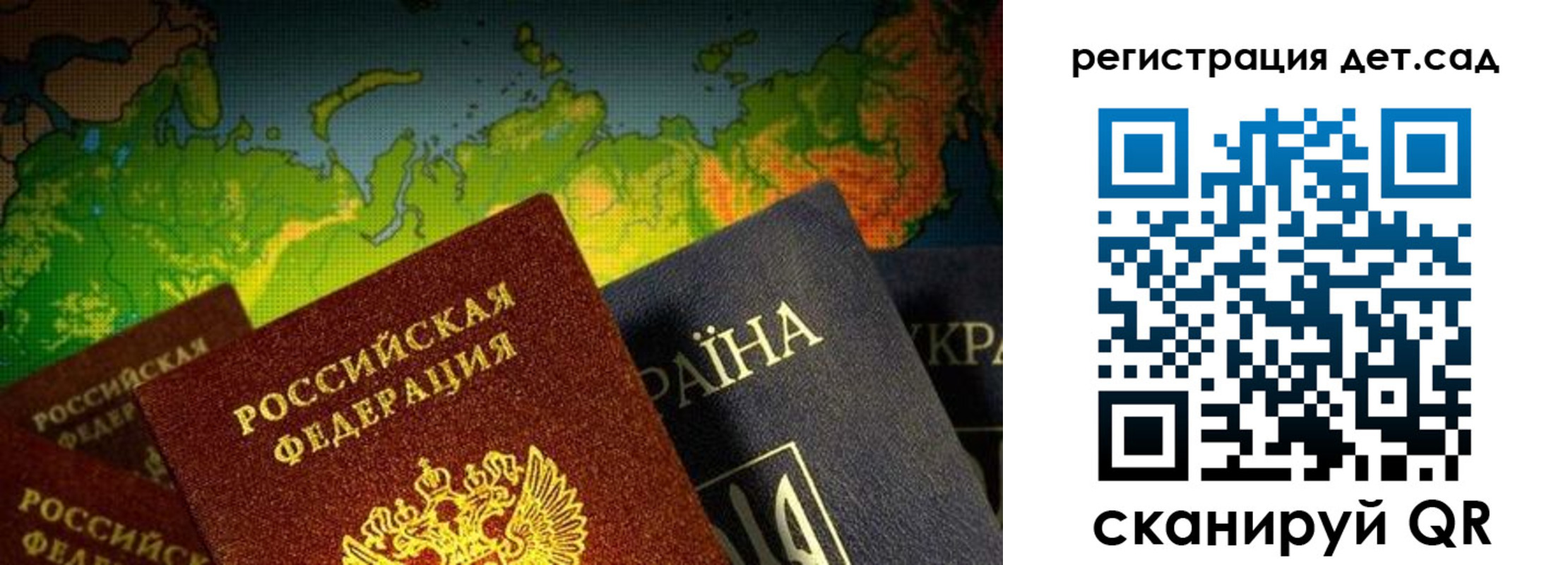 прописка гарантия в Лесозаводске