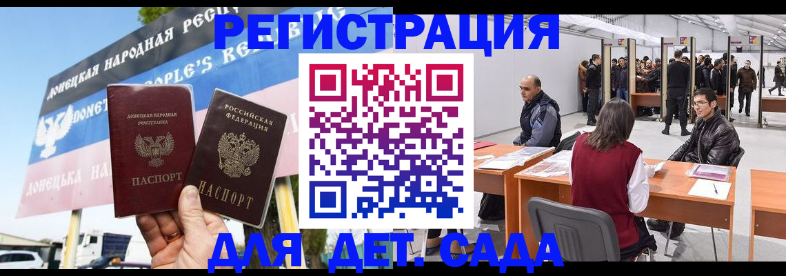 временная регистрация недорого в Лесозаводске