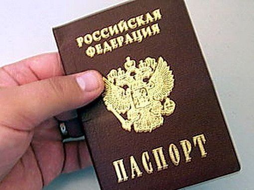 прописка в Лесозаводске